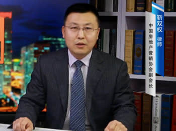 买房需要做哪些准备工作-《说房网律师直播间》-讲座-第二期