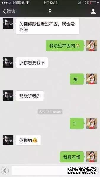 43%北漂青年曾遭遇黑中介 这些租房“潜规则”你中枪了吗？