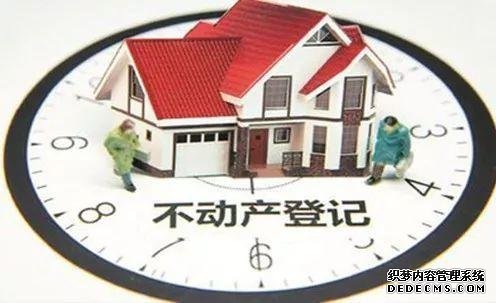 买房时补充协议怎么写 这7个条款一定要有