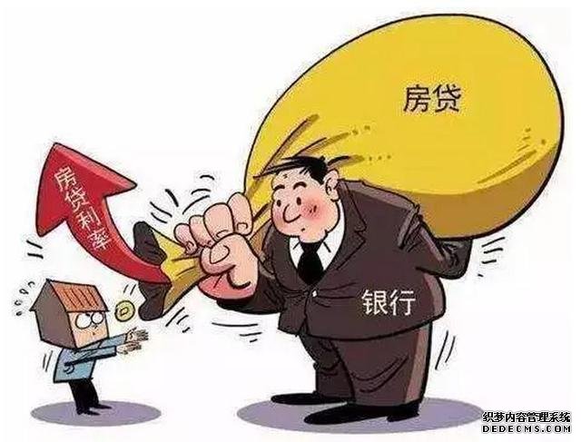 房贷逾期不在乎？后果很严重