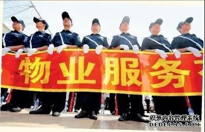 购房指南：这些物业小知识你真的知道吗？ 