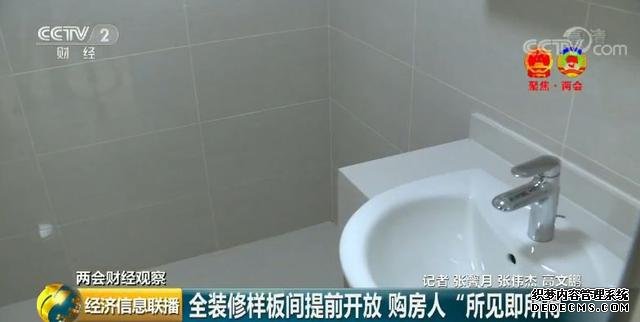 这种房子 价格比周边小区每平米便宜1万多元