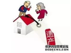 购房知识：房产过户给子女 哪种最省钱呢?