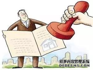 购房知识：房产过户给子女 哪种最省钱呢?