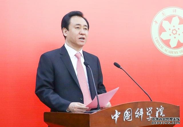 与中科院强强联手 看恒大跨界高科技产业的底气