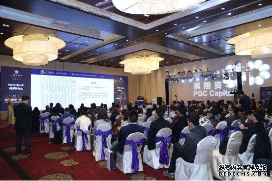 英国伯明翰地标花园住宅“璀璨陞华”发布会在京举办