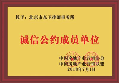 靳双权律师活动纪实