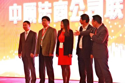 靳双权律师活动纪实