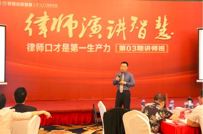 靳双权律师活动纪实